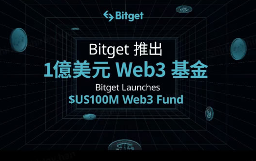 BitGet怎么下載？BitGet交易所官網(wǎng)下載詳細(xì)教程