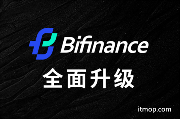 bifinance交易所全球排名介紹