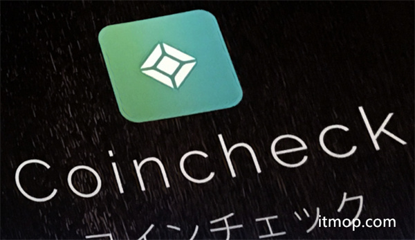 coincheck是一个合规平台