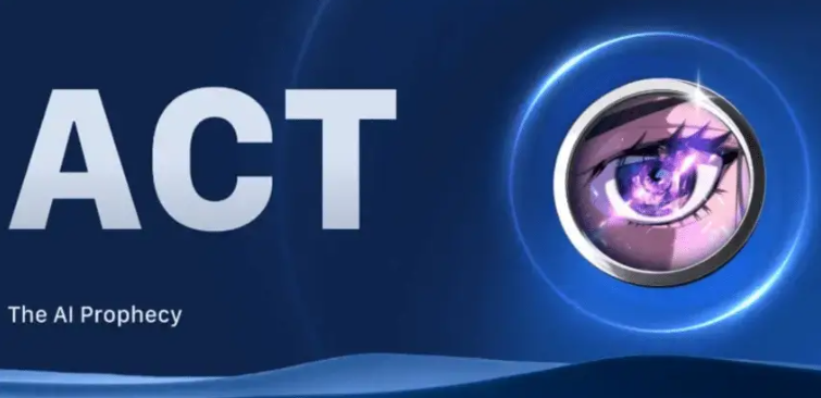 act币发行量是多少？act币发行总量介绍