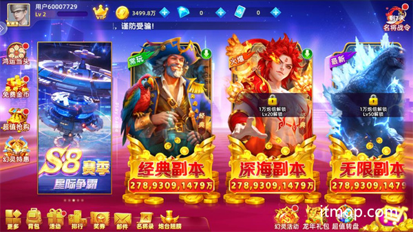 鱼丸游戏官方版下载 v10.1.43.2.0 安卓版1