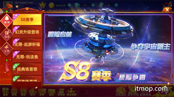 鱼丸游戏官方版下载 v10.1.43.2.0 安卓版3