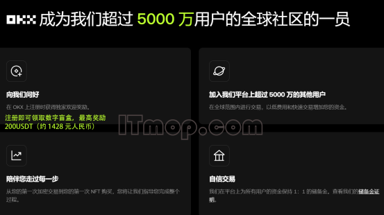 欧意铭文是什么，欧意铭文怎么降低交易费用？欧意铭文使用教程