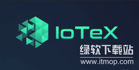 iotx币有前景吗？iotx币未来投资前景分析