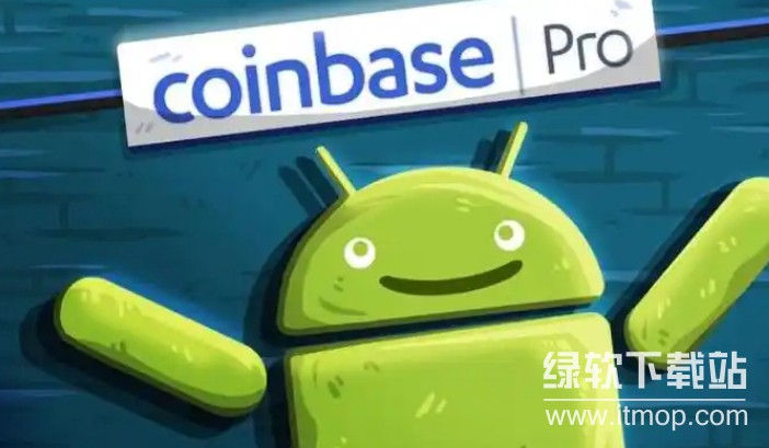 coinbasepro交易所app是真的吗？