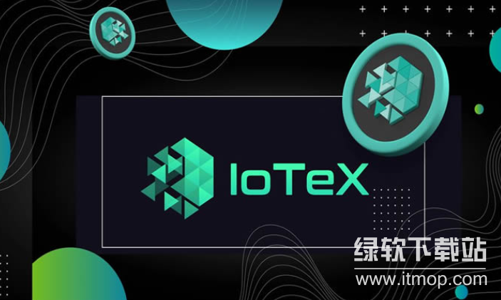 iotx币有哪些团队成员？iotx币团队介绍