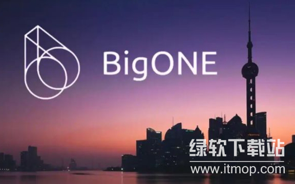 bigone交易所怎么样，bigone交易所排名第几？