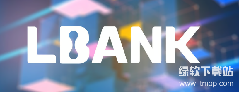 lbank靠谱吗，lbank是正规平台吗？