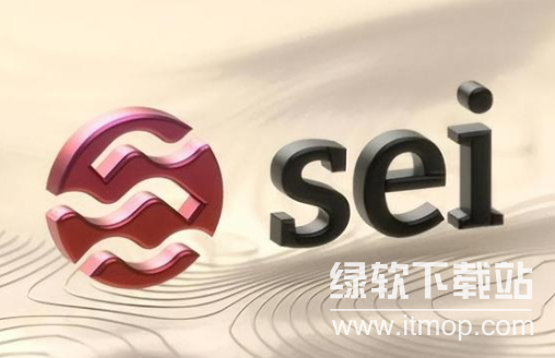 sei币什么时候发行的？sei币发行时间说明