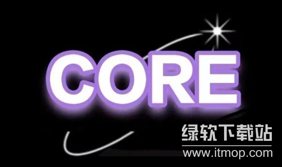 core币还能挖吗 core币还可以免费挖吗