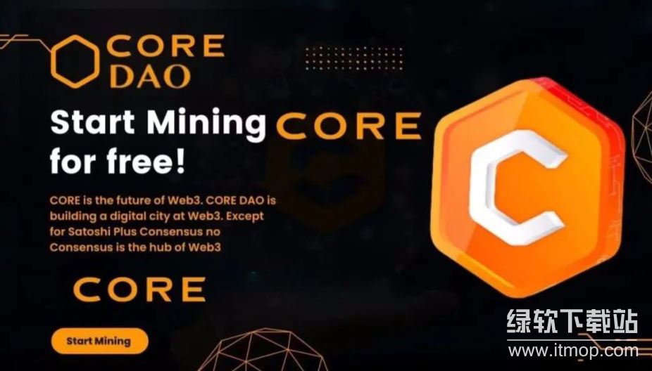 core币怎么挖矿？core币挖矿教程2025最新版