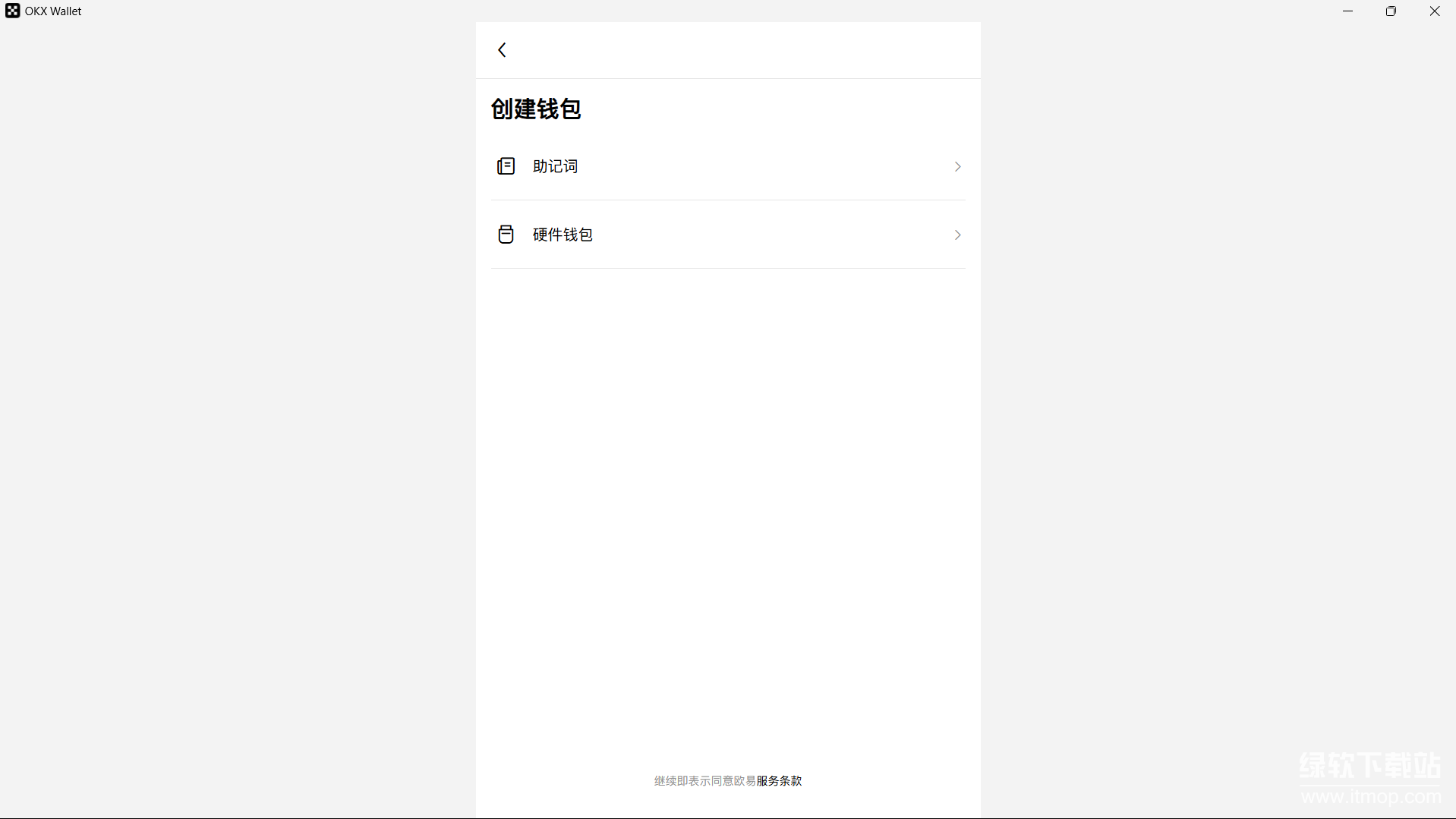 res-undefined