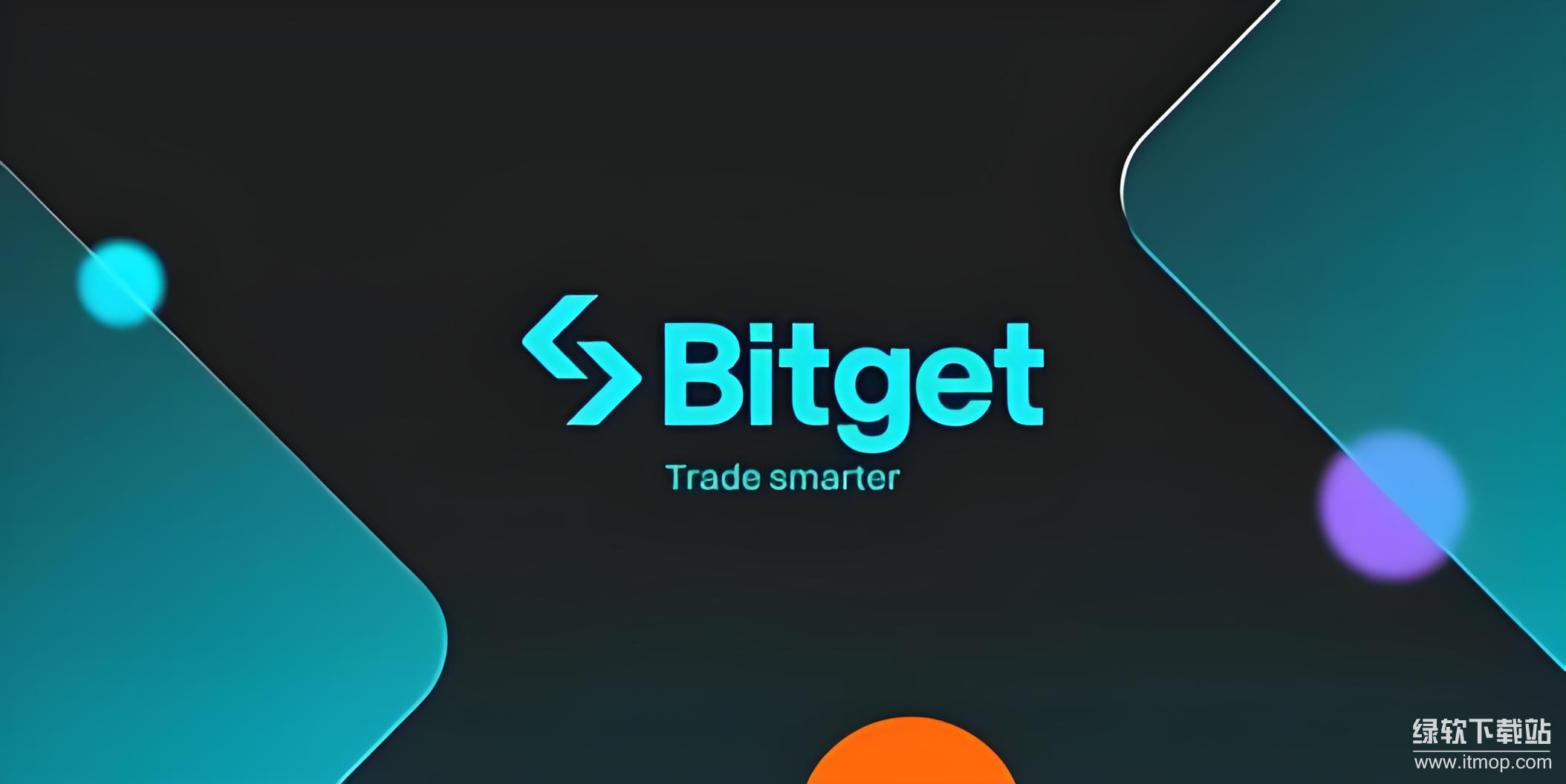 bitget交易所中文叫什么？bitget交易所的中文名介绍