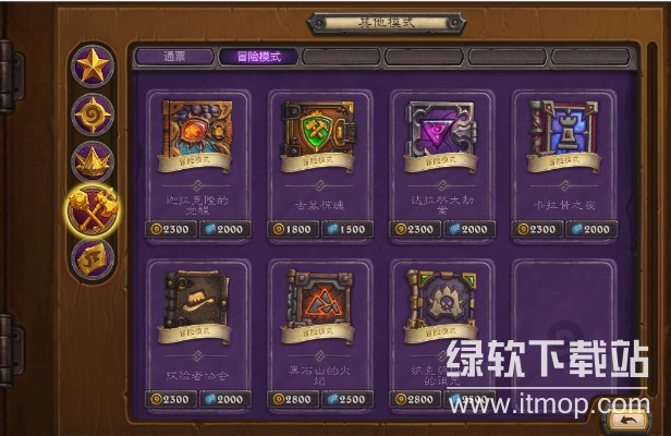 炉石传说冒险模式买哪个划算？