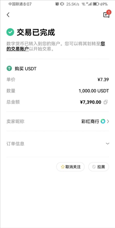 res-undefined