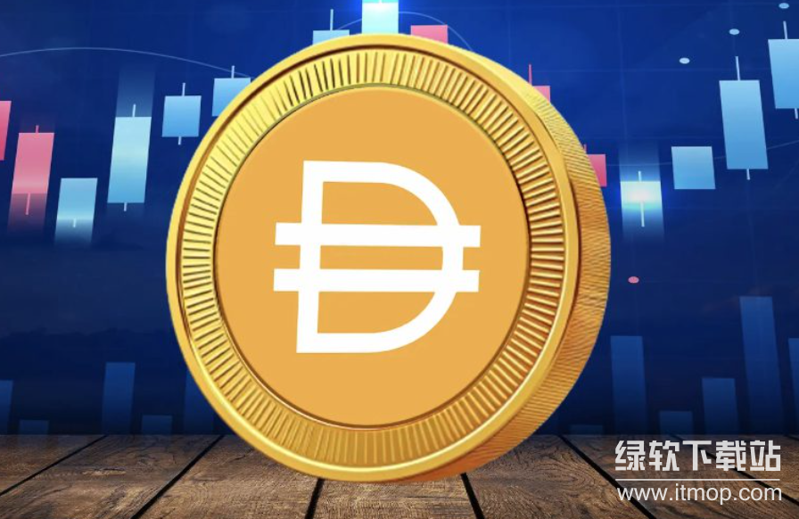 DAI币怎么提现？DAI币交易所提现操作教程