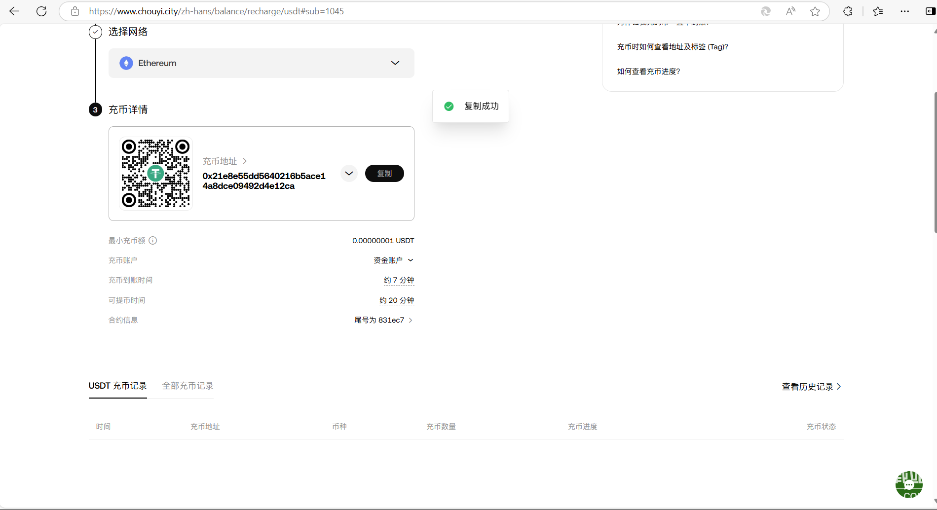 res-undefined