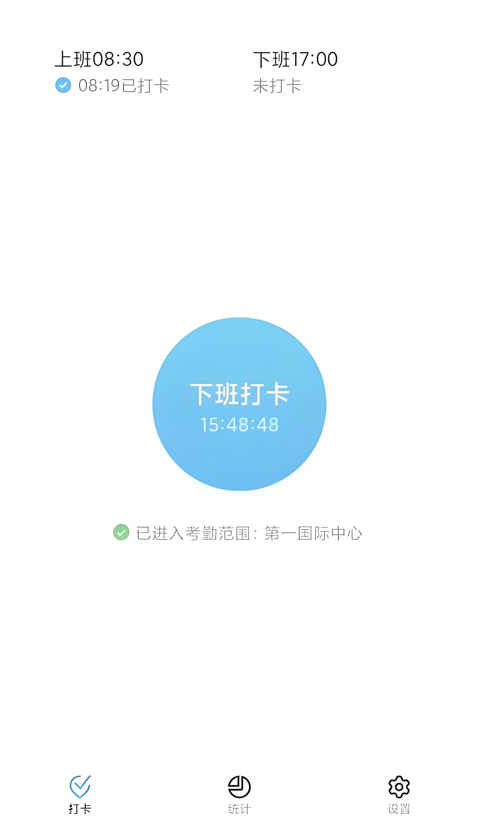 res-undefined