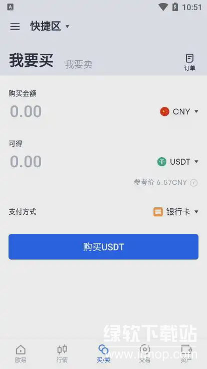 res-undefined