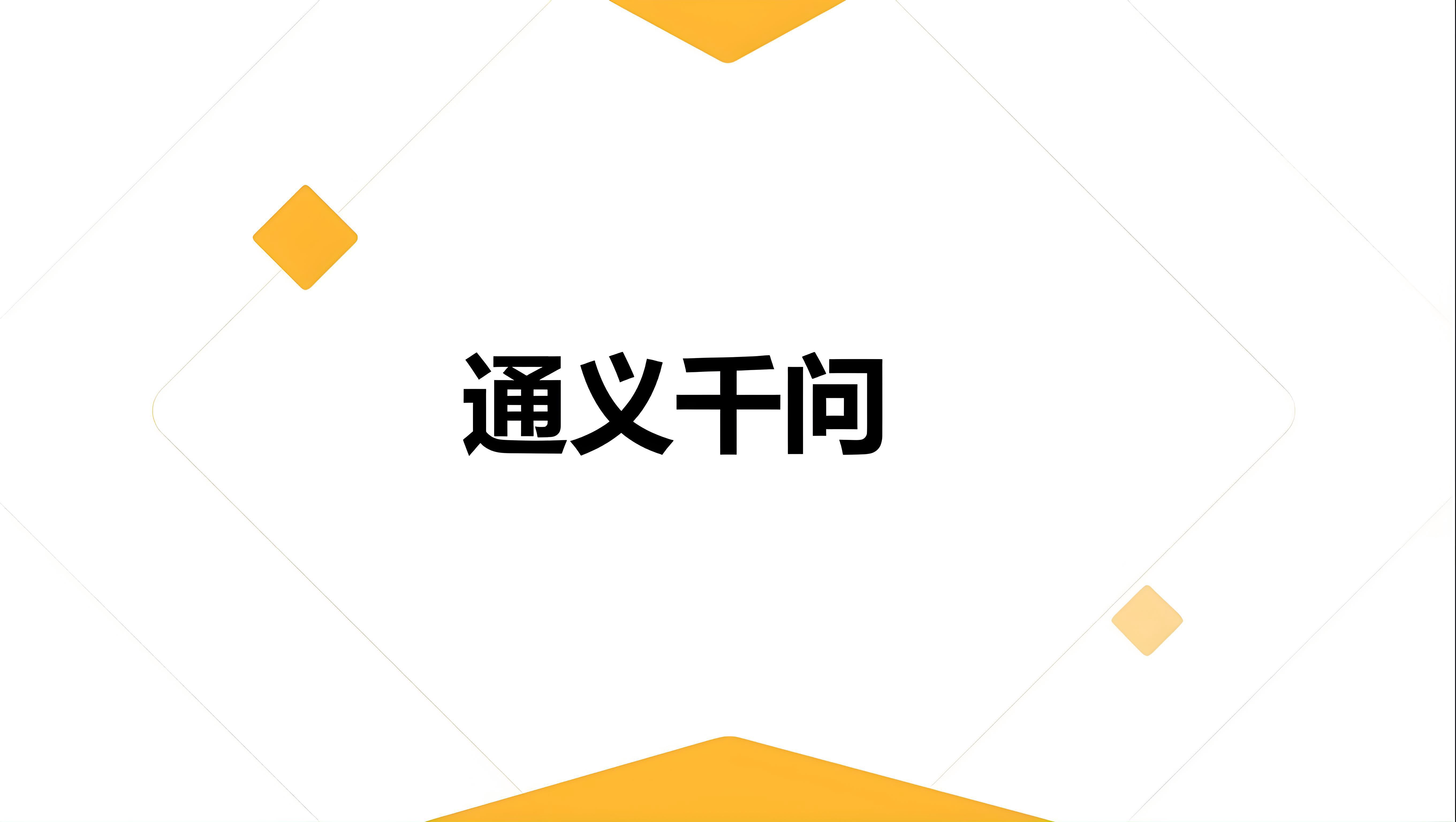 res-undefined