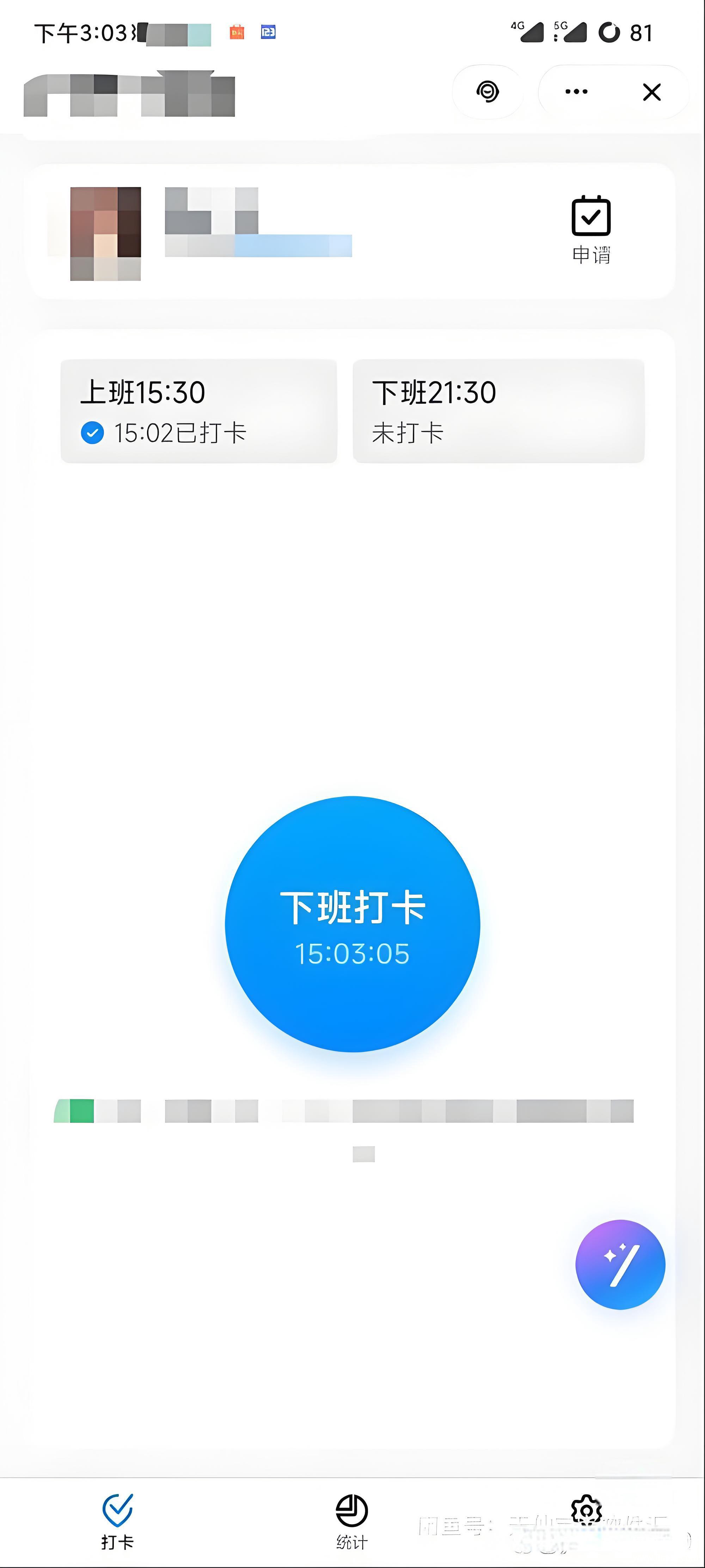 res-undefined