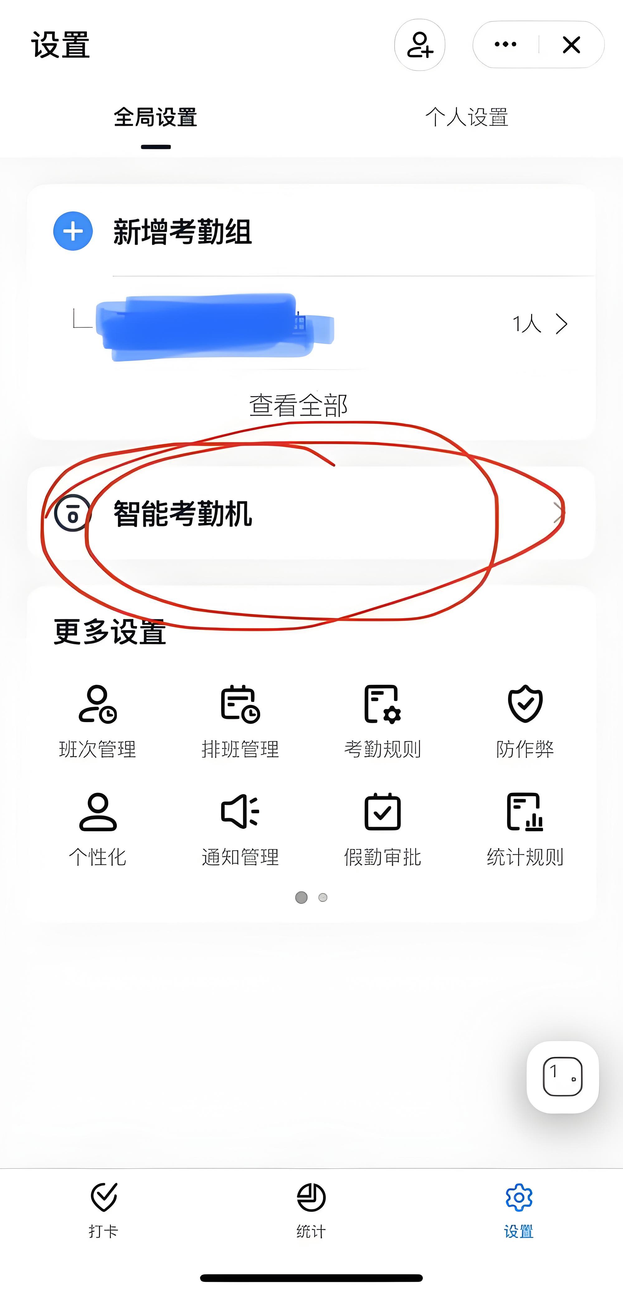 res-undefined