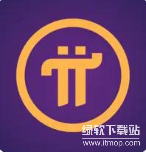 pi币交易所官方正版最新版