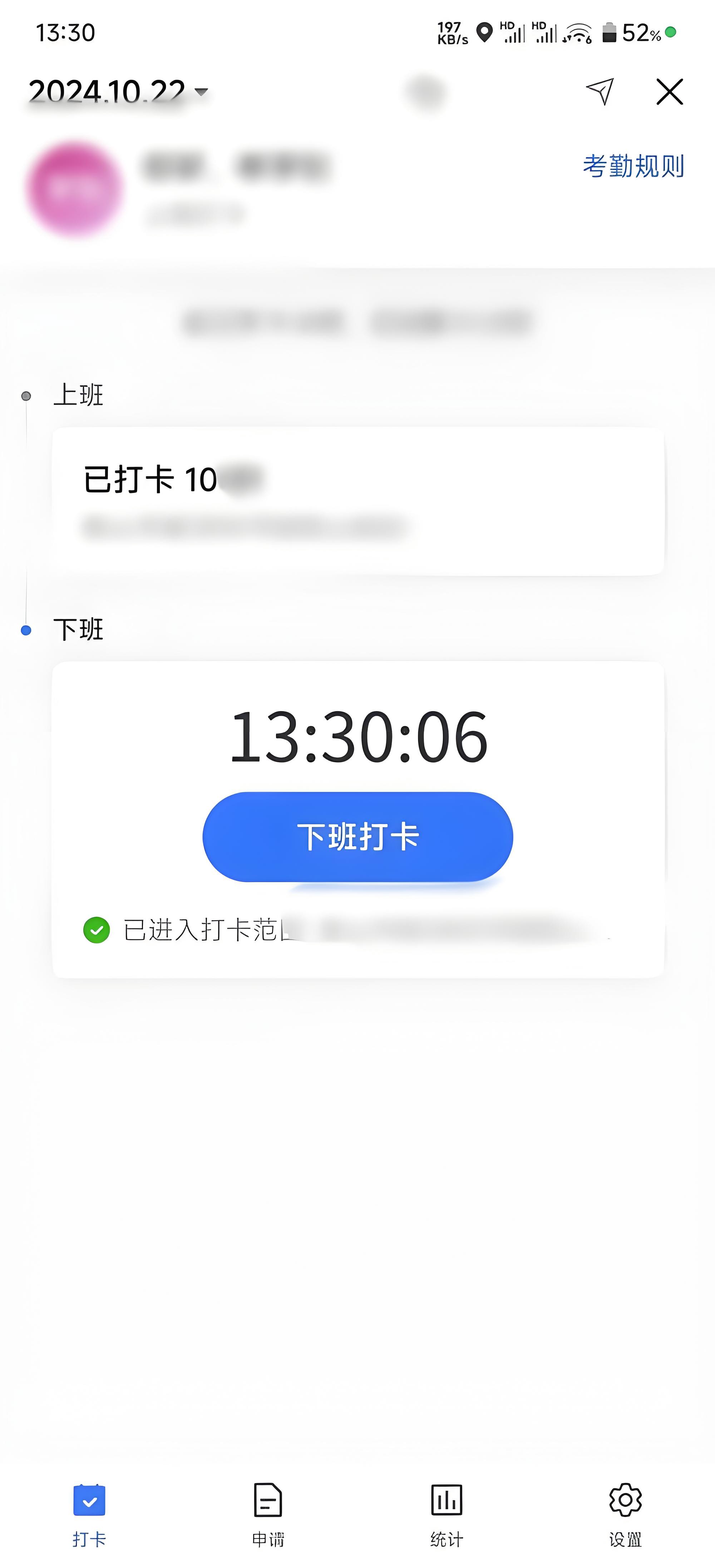 res-undefined