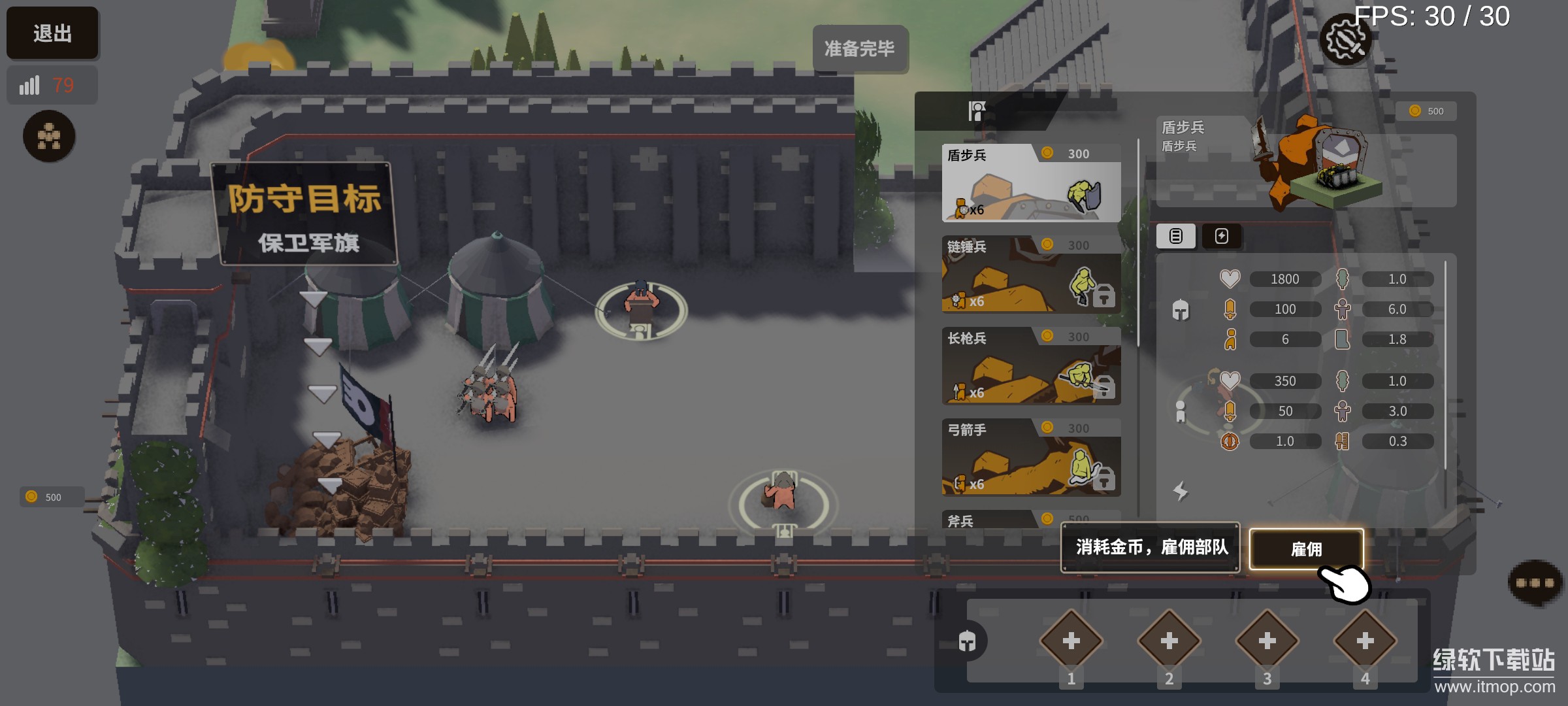 超逼真的攻城模拟器下载 1.0.964
