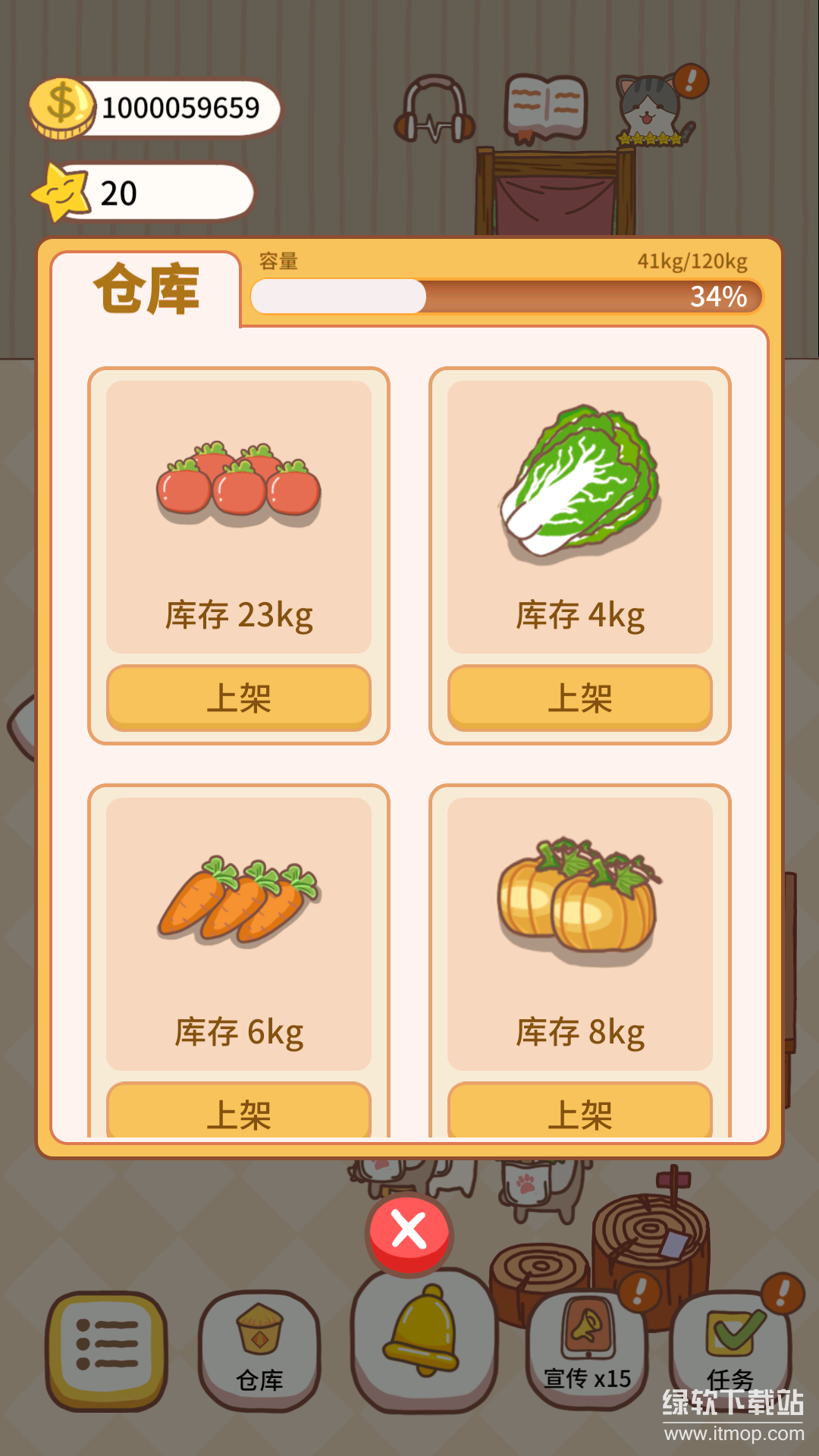 小小猫咪农场下载 1.14