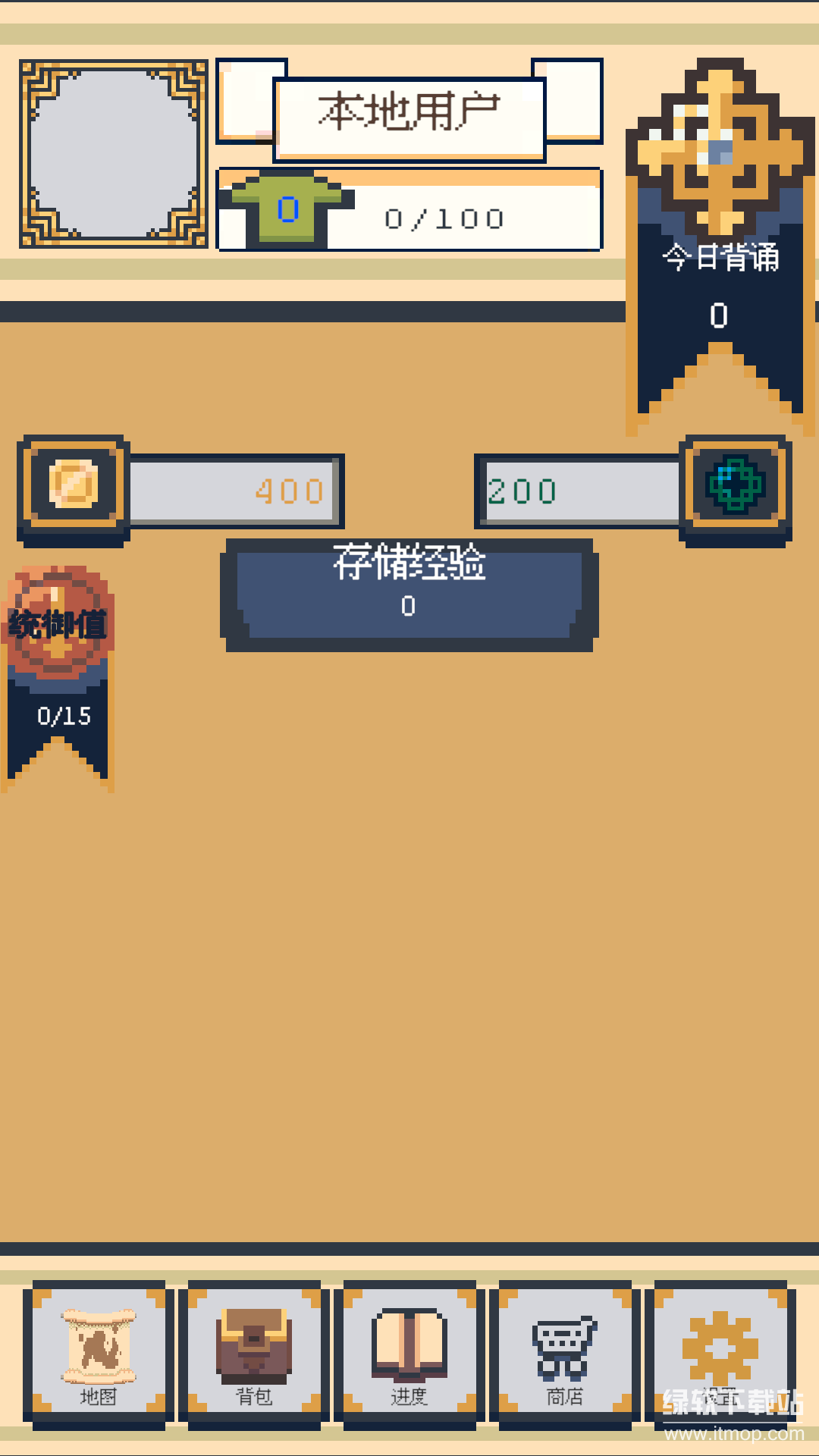 单词传说最新版下载 0.0.20