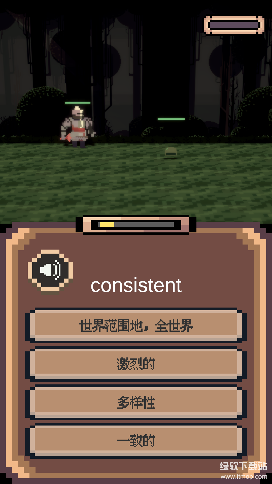 单词传说最新版下载 0.0.24