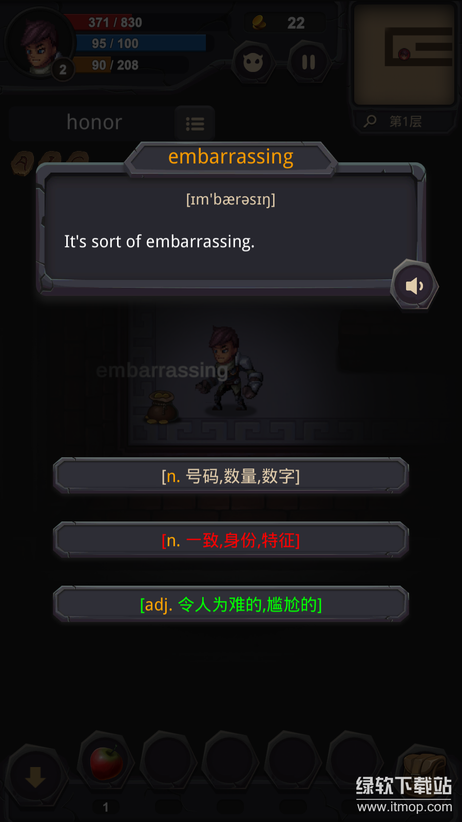 单词城堡无限金币下载 1.1.16