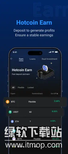 hotcoin交易所app最新版本下载 v5.6.0 3