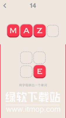 疯狂拼单词最新版下载 1.0.13