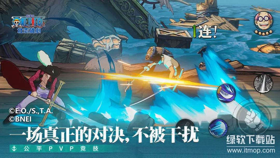 航海王壮志雄心app最新版下载 v2.14.0.483396安卓版3