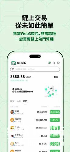 bit交易所官方app最新版下载 v2.0.2 1