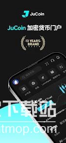 聚币网app最新安卓版2025下载 v1.2.5 0