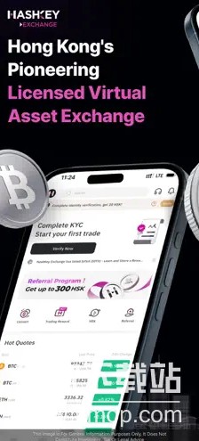 HashKey Me钱包app最新版本2025下载 V1.47.0 0