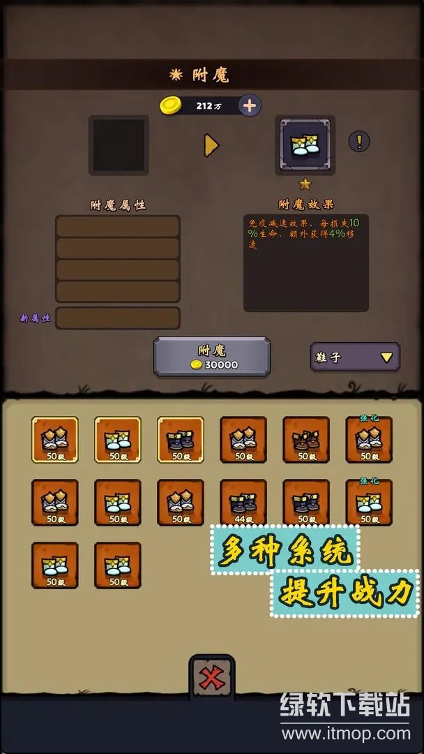 无尽牢游最新版下载 2.0.11 4