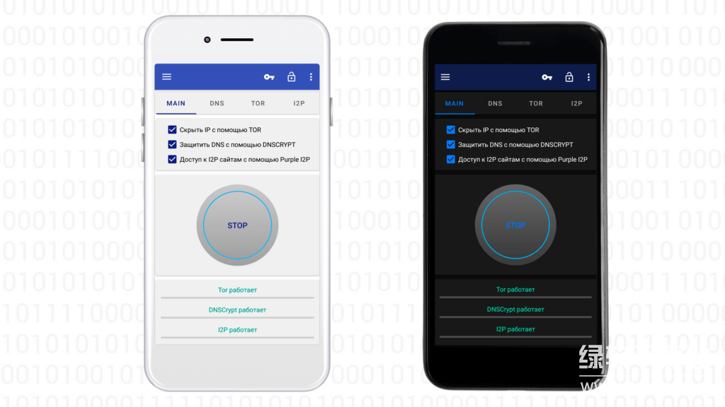 Invizible Pro 高级版下载 v7.1.01