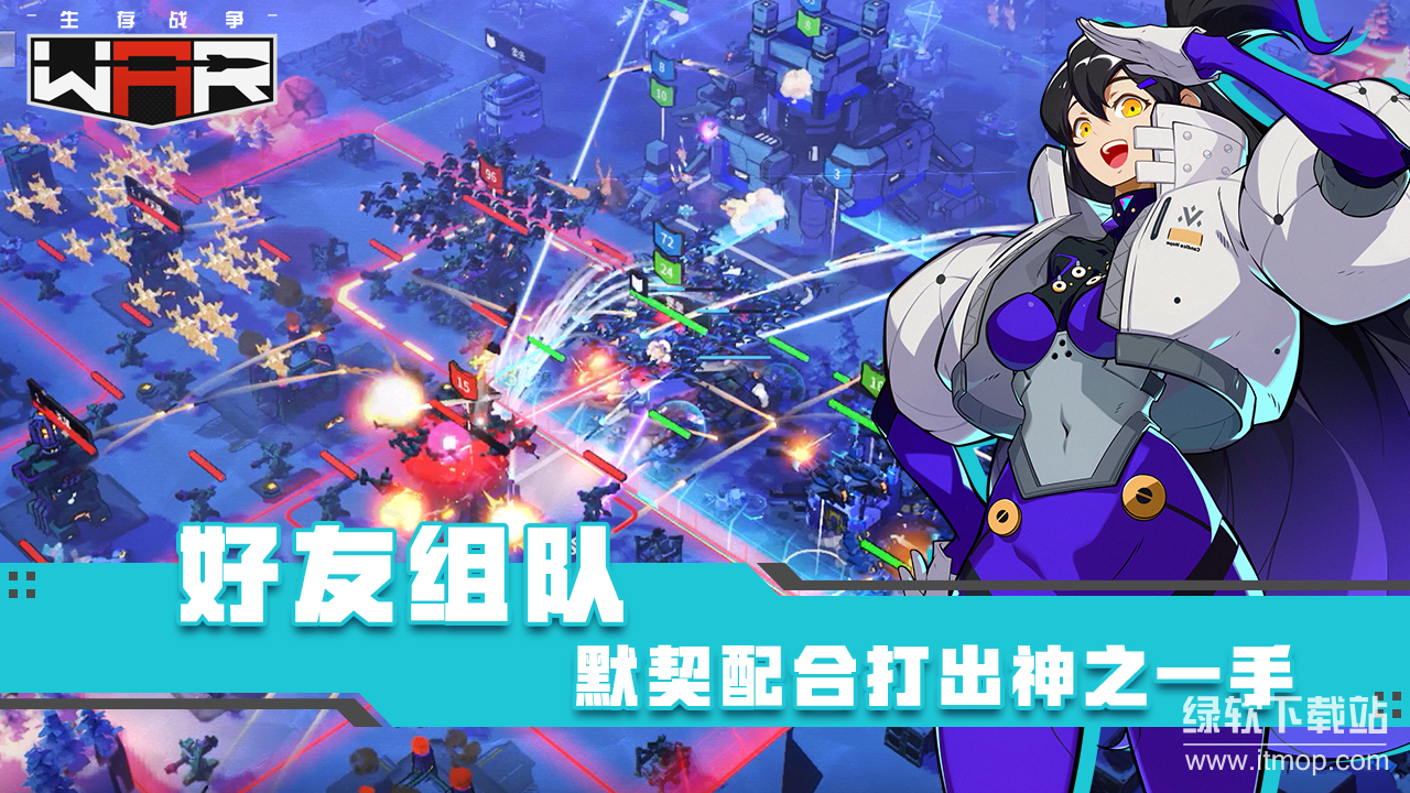 生存战争最新版下载 1.44.213037 2