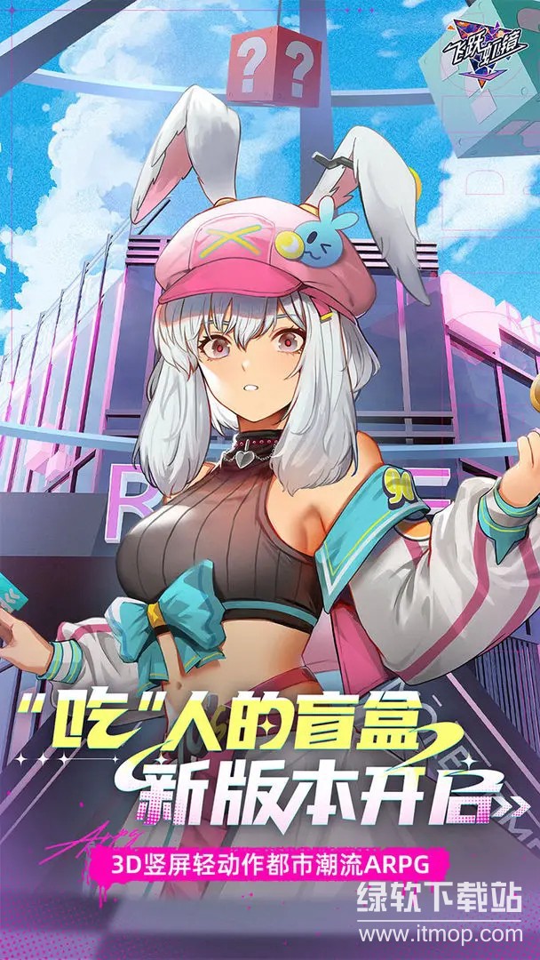 飞跃虹镜最新版下载 1.0.0 0