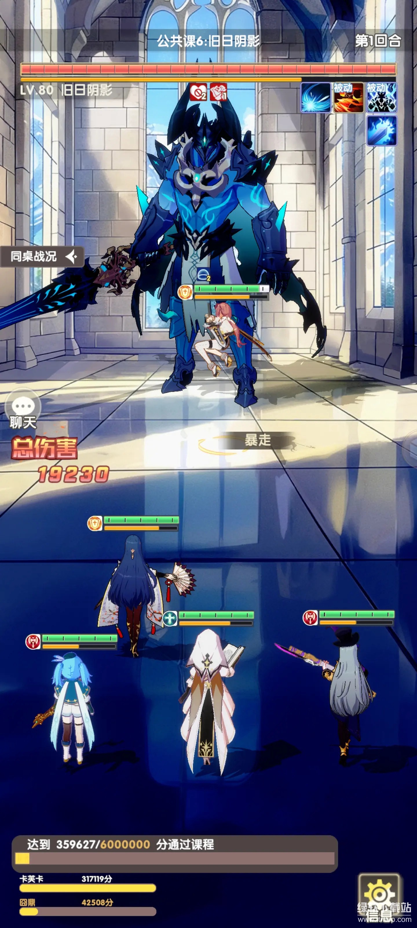 银鸦之梦最新版下载 0.0.2410250051 (1) 6
