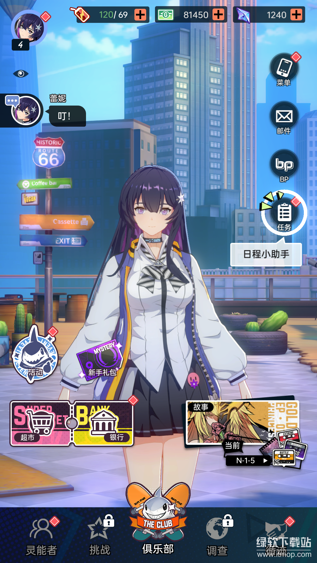 飞跃虹镜最新版下载 1.0.0 8