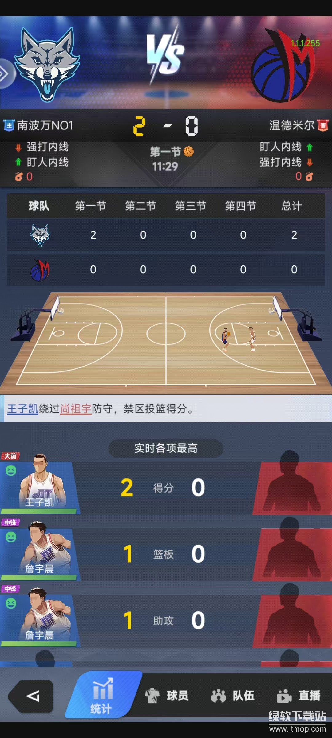 我的球场最新版下载 1.0.116