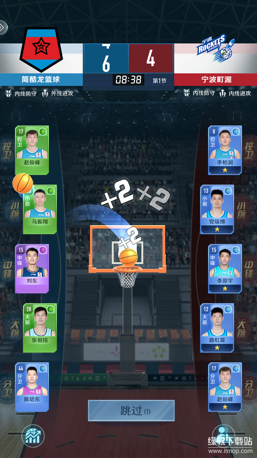 中职篮:全力以赴最新版下载 2.32.025