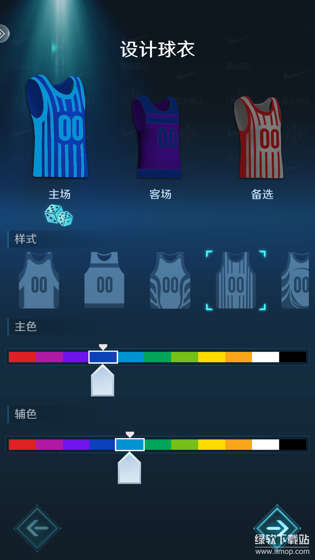 中职篮:全力以赴最新版下载 2.32.026