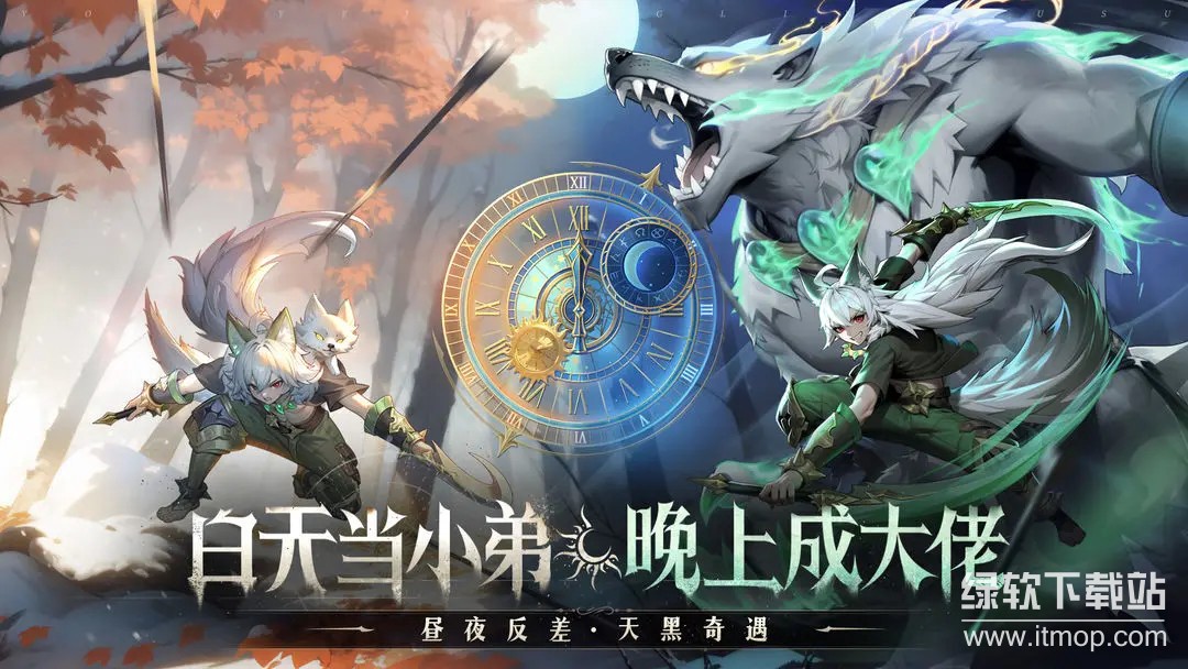 永夜降临：复苏最新版下载 3.3.03