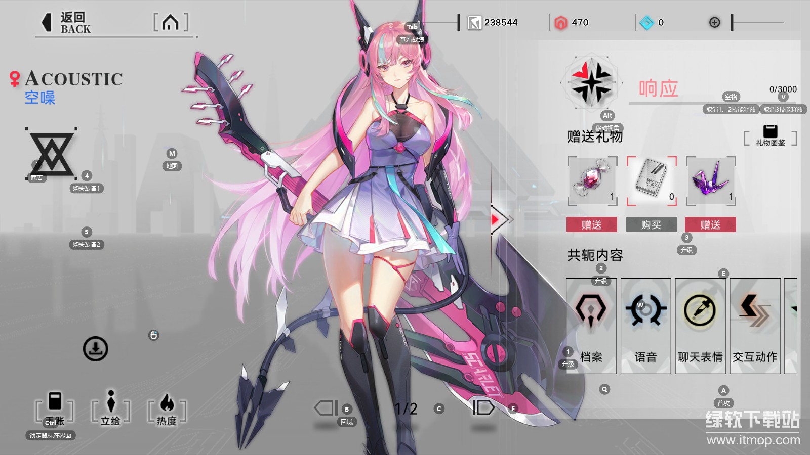 重构：阿塔提斯最新版下载 2.0.07